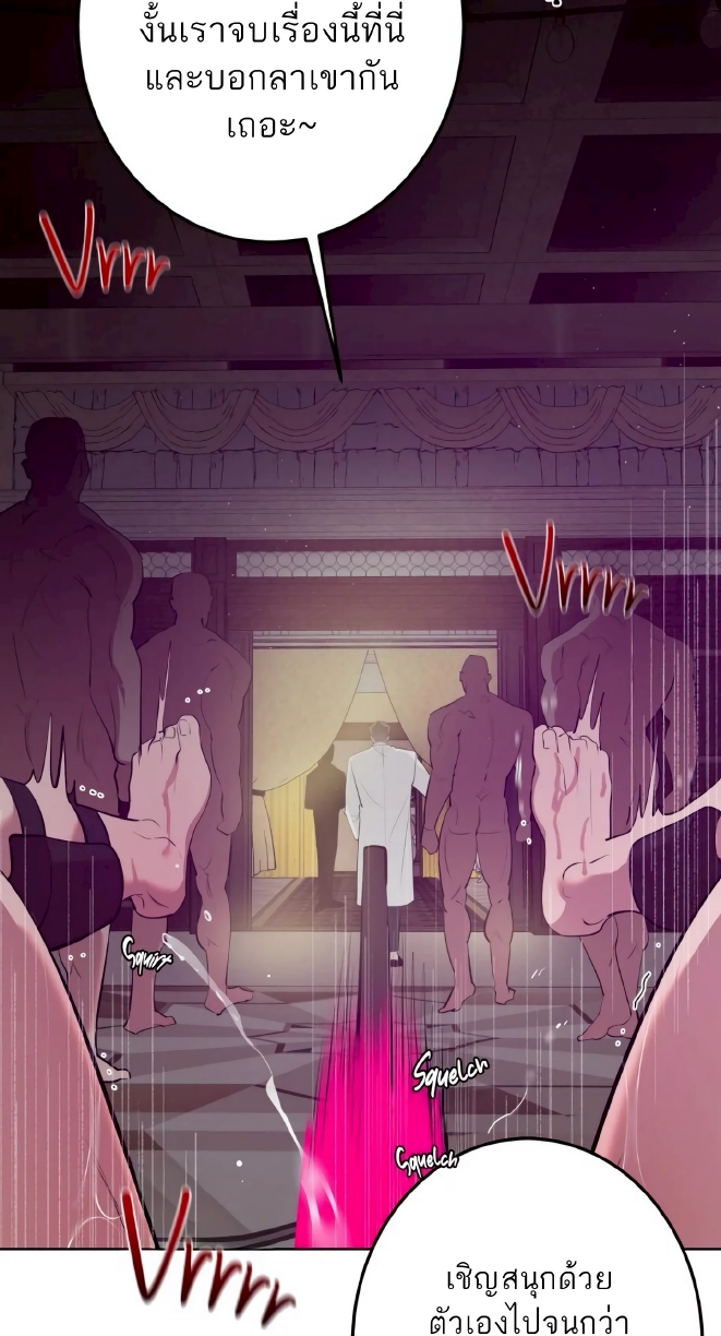 Men In Heat EP 4